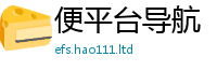 王中王493333WWW马头诗与7777788888管家婆老家凤凰